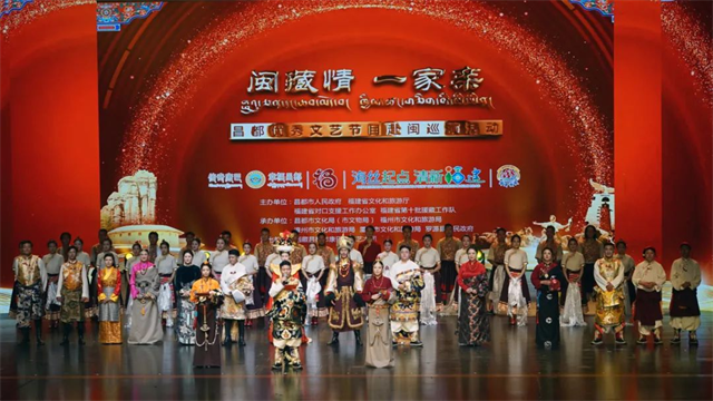 福建省闽台文化交流中心党支部开展&ldquo;红心共筑闽台缘&rdquo;主题党日活动