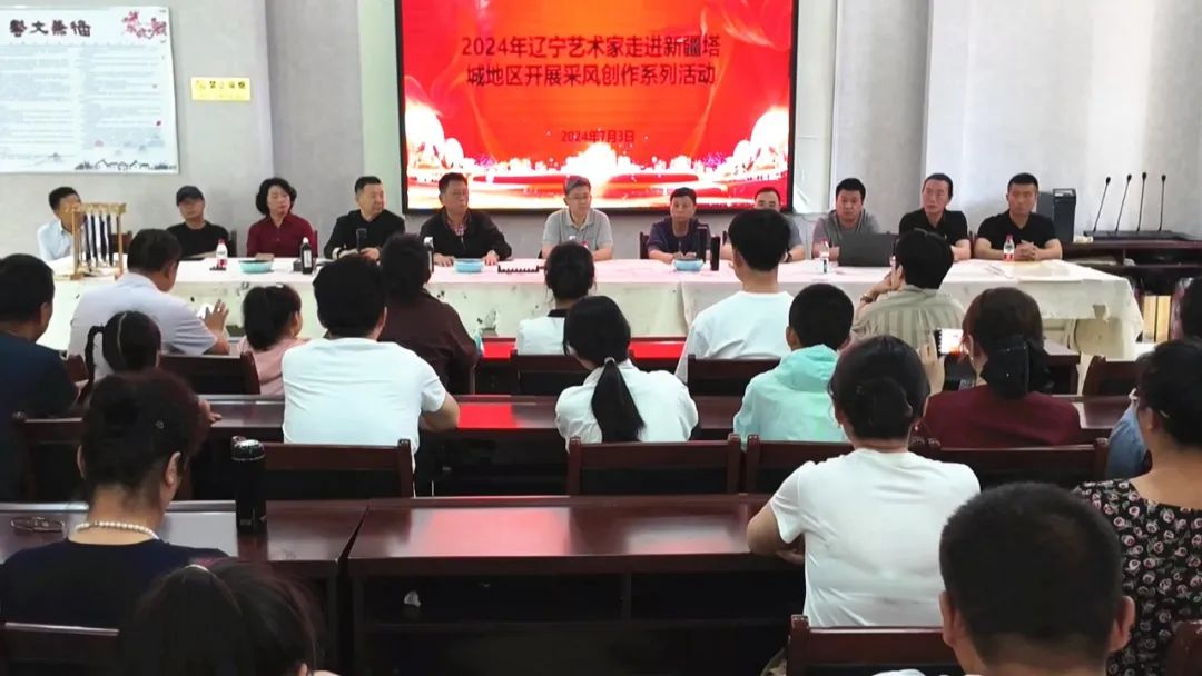 文润塔城·情韵心田┋文化润疆，辽塔续深情——辽宁省文联采风团塔城行记