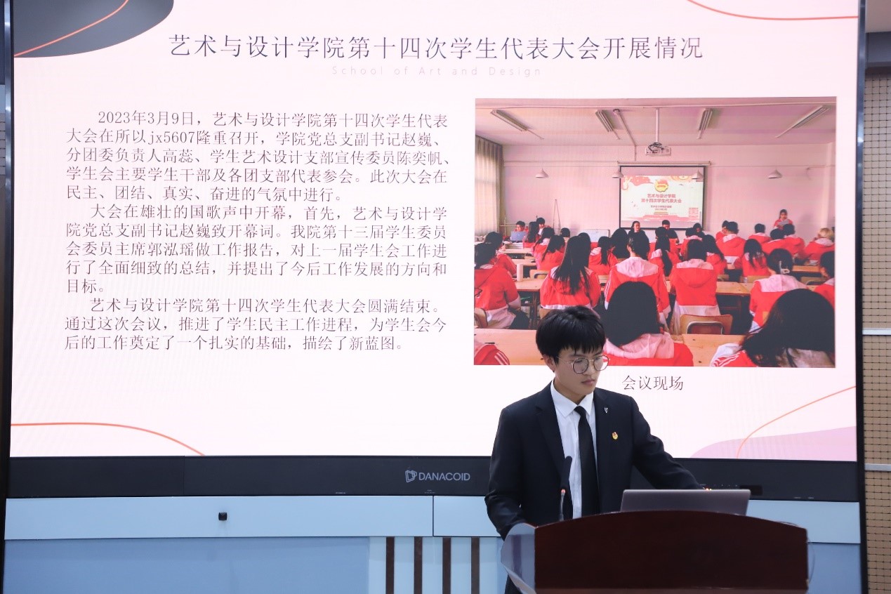 闪耀青春，共谱华章——优秀学生分会评选与文化盛宴