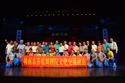 亮丽歌舞暖客情——赣南采茶歌舞剧院赴新加坡文化交流演出圆满成功